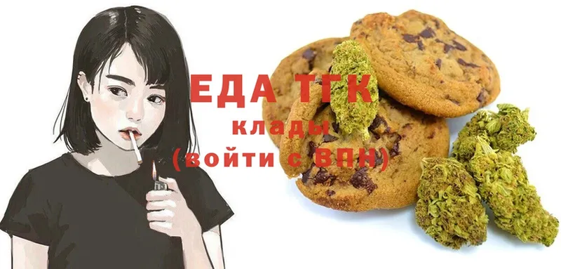 Cannafood конопля  закладка  Электроугли 