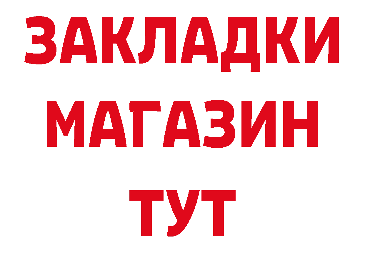 Каннабис ГИДРОПОН зеркало маркетплейс omg Электроугли